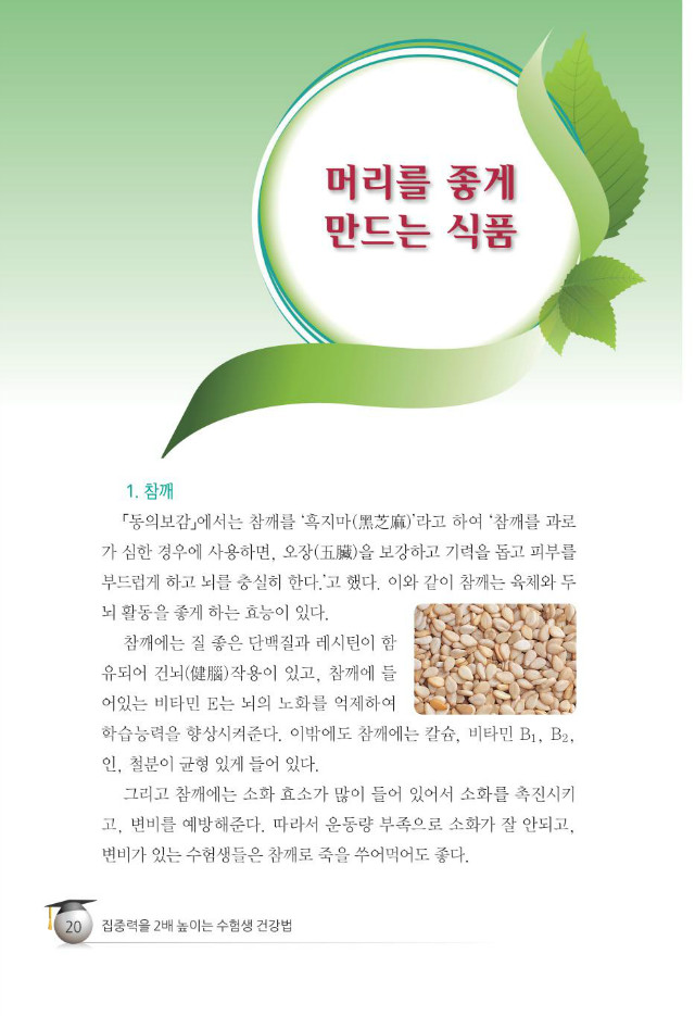 수험생028.jpg