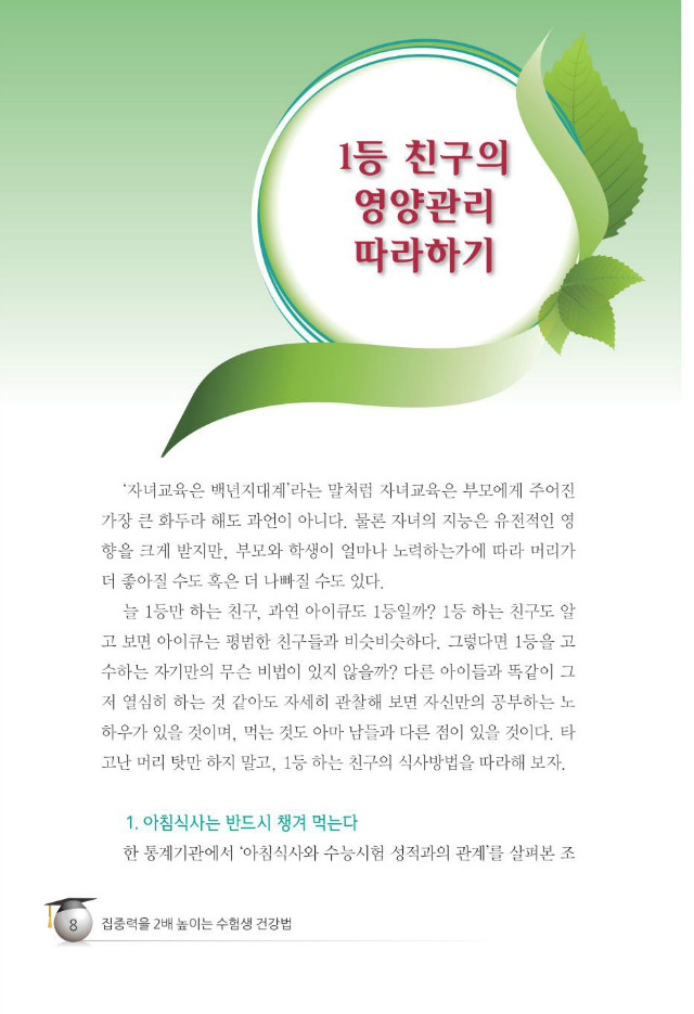 수험생016.jpg