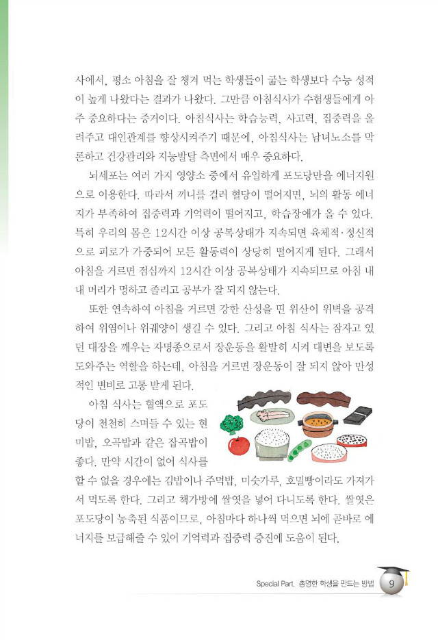 수험생017.jpg