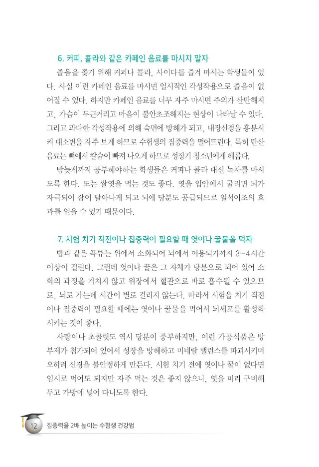 수험생020.jpg