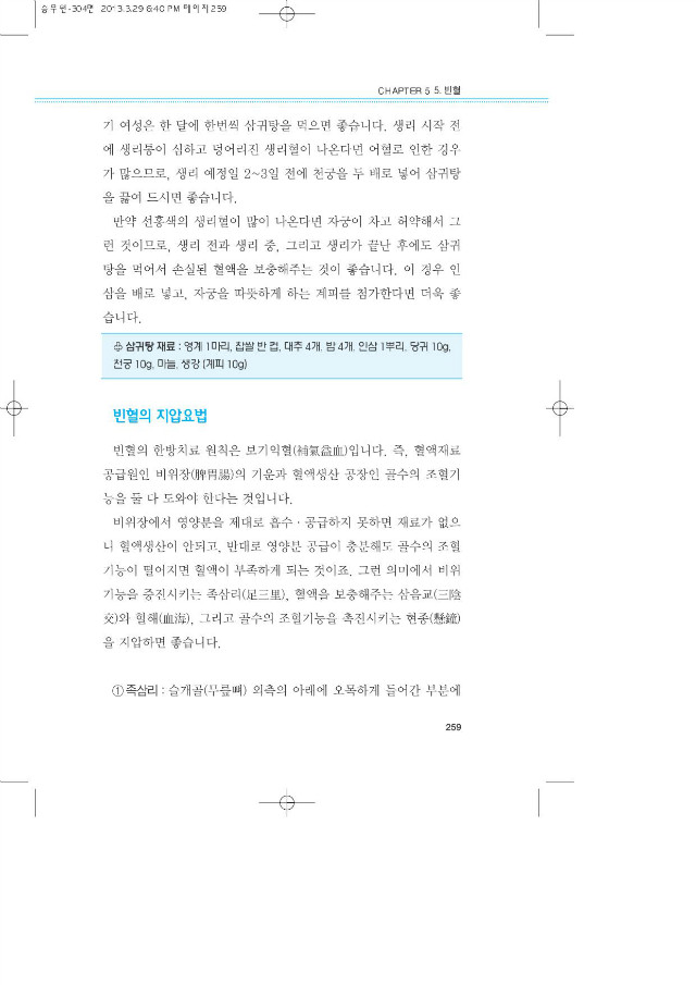 승무원259.jpg