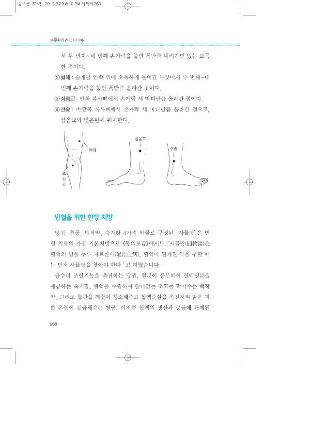 승무원260.jpg