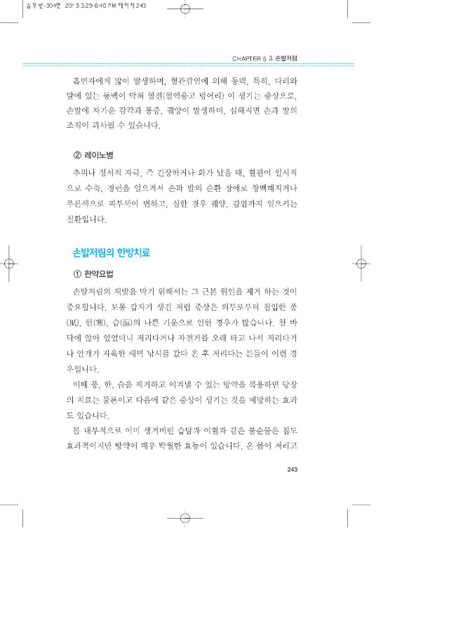 승무원243.jpg