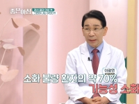[이광연한의원 …