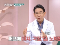 [이광연한의원 …