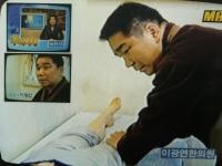 [이광연한의원]…