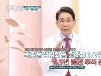 [이광연한의원 …