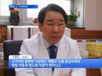 [이광연한의원]…