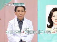 [이광연한의원 …