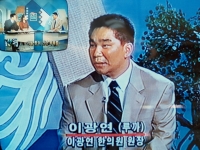 [이광연한의원]…