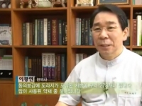 [이광연한의원]…