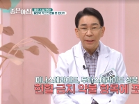 [이광연한의원 …