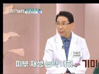 [이광연한의원 …