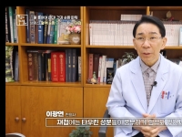 [이광연한의원 …
