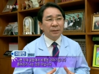 [이광연한의원]…