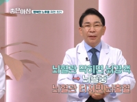 [이광연한의원 …