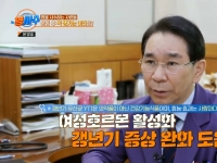 [이광연한의원 …