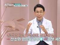 [이광연한의원 …