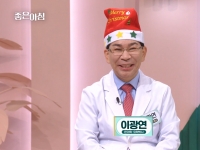 [이광연한의원 …
