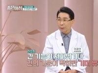 [이광연한의원 …