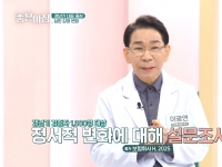 [이광연한의원 …