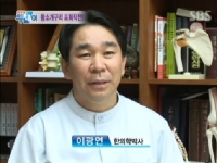[이광연한의원]…