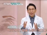 [이광연한의원 …