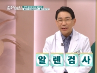 [이광연한의원 …