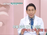 [이광연한의원 …