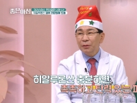 [이광연한의원 …