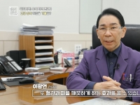 [이광연한의원 …