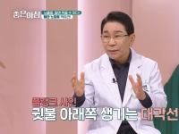 [이광연한의원 …
