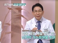 [이광연한의원 …