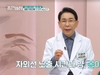 [이광연한의원 …