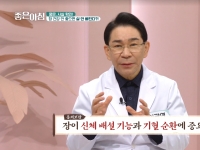 [이광연한의원 …