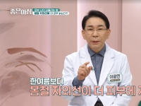[이광연한의원 …