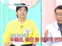 [이광연한의원 …