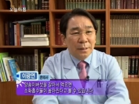 [이광연한의원]…