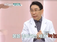 [이광연한의원 …