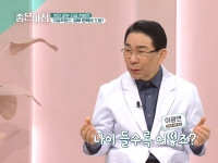 [이광연한의원 …