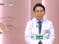 [이광연한의원 …