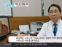 [이광연한의원]…