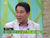 [이광연한의원]…