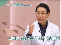 [이광연한의원 …