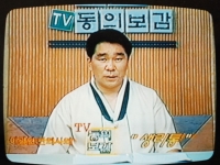 [이광연한의원]…