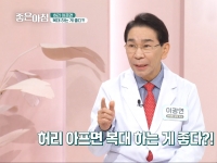 [이광연한의원 …