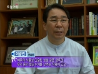 [이광연한의원]…