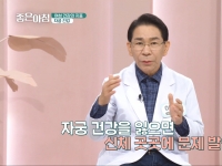 [이광연한의원 …