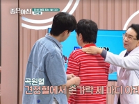[이광연한의원 …