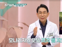 [이광연한의원 …